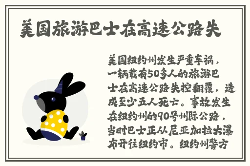 一夜十次啦
