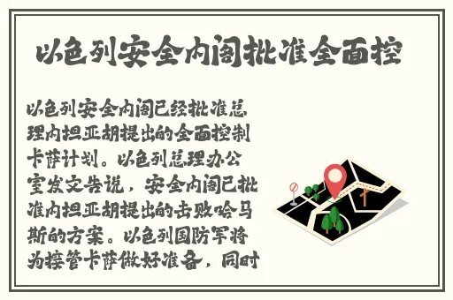 猫咪伊人蕉视频在线播放